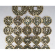 Home Accessories Copper Coins Five Emperor Coins Large Decoration Ten Emperor Coins Ornaments Crafts