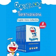 โดราเอมอน Doraemon English Vision Collection 8 Books Set Black and White Comics