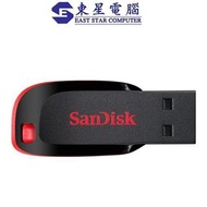 SanDisk - (16GB) Sandisk Cruze Blade CZ50 16GB USB手指 2.0 隨身碟 SDCZ50-016G-B35