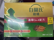 白蘭氏蟲草雞精 16樽