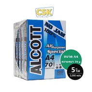 ALCOTT กระดาษถ่ายเอกสาร A4 70 แกรม (5รีม / แพ็ค) - ห่อสีฟ้า