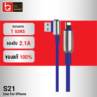[แพ็คส่งเร็ว1วัน] Eloop S21 สายชาร์จสำหรับไอโฟน USB Data Cable หัว L-Type ชาร์จเร็ว 2.4A ของแท้ 100%