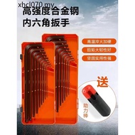 Oshark Allen Wrench Set Metric-Inch Ball Head Torx Hexagonal Hexagonal Rice Character 6-Angle Spoon 