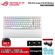ASUS ROG Strix Scope II 96 RX Wireless Optical Axis Gaming Keyboard White [GAME Leisure Hall]