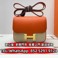 収 愛馬仕Constance 康康19 橙色D刻，名牌手袋，包包，單肩包，錢包，CHANEL香奈兒，HERMES愛瑪仕，LV路易威登，Dior迪奧，Gucci古馳，BottegaVeneta葆蝶家，P