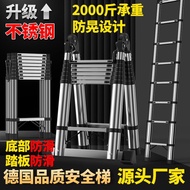 HY-DTelescopic Ladder Sub Trestle Ladder Multi-Functional Telescopic Ladder Household Ladder Elevator Straight Ladder St