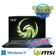 msi微星 Bravo 15 C7VEKP-295TW 15.6吋 電競筆電(R7-7840HS/24G/512G SSD/RTX4050-6G/Win11-24G特仕版)