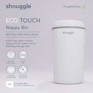 FAM - 712 SHNUGGLE ECO TOUCH NAPPY BIN - TEMPAT SAMPAH POPOK DIAPERS