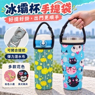 Icemaster Cup Bag Beverage Bag Beverage Bag Cup Holder Bag Beverage Cup Holder Water Cup Bag Beverag