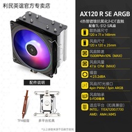 Thiết Bị Làm Mát CPU Laminar AX120R SE White ARGB TL-S12-S Laminar Làm Mát Bằng Không Khí Ống Làm Má