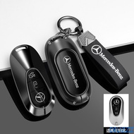 Zinc Alloy Leather Car Key Cover Case For Mercedes Benz C200L GLK300 S450 S500 S480