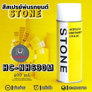 STONE สีสเปรย์สำหรับพ่นรถยนต์ ยี่ห้อสโตน ตามเบอร์สีรถ ฮอนด้า สีบรอนซ์เทา #NH630M - Store Grey Met #N