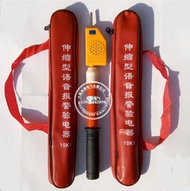 GSSB-II-110KV高壓驗電器 高壓交流語音驗電器 高壓聲光驗電筆