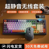 M96 Bluetooth Mechanical Feel Keyboard Mouse Game Silent Dual Mode Wireless Silent Set Office J3TI