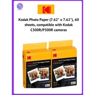 Kodak Photo Paper (7.62"×7.62"), 60 sheets, compatible with Kodak C300R/P300R cameras