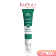 Plantnery Cica Centella Ceramide Eye Cream 15g แพลนท์เนอรี่ ครีมทารอบดวงตา