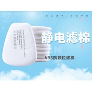 Jiaen 3M 3M6001-Filter Box 3M 5N11CN N95 Filter Cotton Gas Mask 6200-6003 7502 Accessories