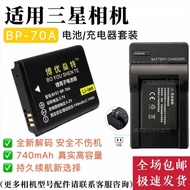 Suitable for Samsung DV155F DV151F DV150F DV101 DV100 Digital Camera Battery+Charger