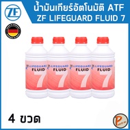 ZF LIFEGUARD ATF 7 น้ำมันเกียร์ / Mercedes- BENZ เกียร์ 7 สปีด (เบนซ์ 722.6) น้ำมันเกียร์ออโต้ / เมอ