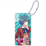 Keychain Ibuki Mio-Welcome To The Popular Classroom (Only) The Elite [Classroom Of The -Keychain- Ib