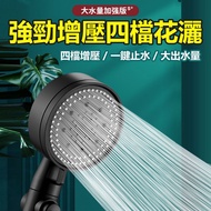 Pressurized shower head (all black upgraded version 59) Pressurized shower head Filter shower head Shower head set Wate