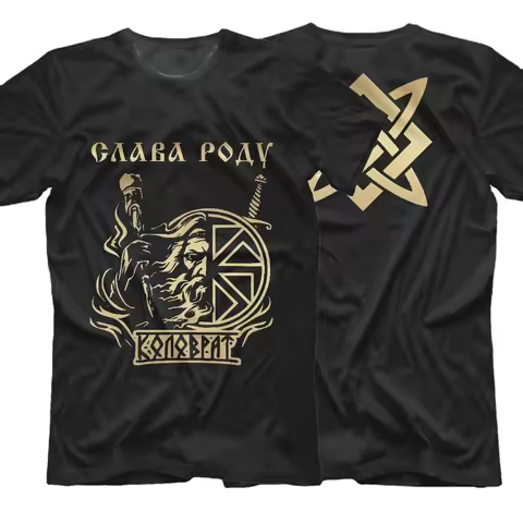 Slavs Orthodox Brothers Be Kolovrat T-Shirt. Summer Cotton Short Sleeve O-Neck Mens T Shirt New S-3X