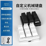 Usb Customized Mechanical Keyboard Keyboard Hongke Programmable Shortcut Keys One-Key Password Game 
