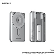 R REMAX REMAX 1,000mAh Power Bank Comes with Bracket Fast Charge CX-1/2 Power Bank yy261.21-80