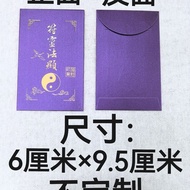 Gilded Small Red Envelopes Mini Red Envelopes Pocket Lucky Envelopes Premium Size: 6 x 9.5cm Cannot 