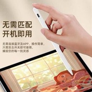 【口碑推薦】辰財適用padair12平板觸控筆pad12手寫筆電容筆觸控筆真我x安卓電腦pa平替繪畫寫字露天市