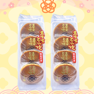 壽製菓 - 寿製菓紅豆銅鑼燒 4個裝 X2