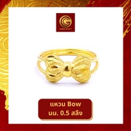 GGOLD แหวนทองคำแท้ 0.5 สลึง ลายโบว์ [G-00787]