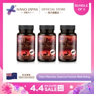 [NANO JAPAN] NANO DEER PLACENTA 18-CAPS BUNDLE OF 3