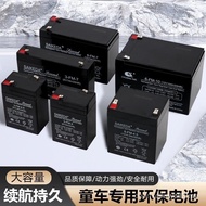 Stroller Battery6Volt6v4.5 6V712V712V Children's Electric Car Motorcycle Charger Lead Acid Battery