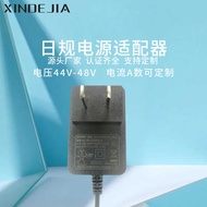 Japanese Standard 44V/45V/46V/47V/48V Power Adapter E Certified Charger Available