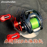 = Dawa steez ct sv Film steez sv Stereo Film steez a3D Film Fishing Wheel Protective Film