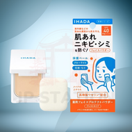 IHADA Medicated Face Protecting Powder 9g SPF40 PA++++ l 资生堂IHADA 药用防护粉饼SPF40 PA++++
