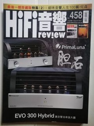 雜誌～HiFi音響