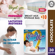 Vital Mom - Halal Milk Booster/Penggalak Susu Ibu/Lactation Supplement 30 Sachet(Chocolate) *FREE Mi