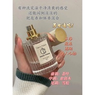 HOMME INTENSE Cypress Perfume For UNISEX Eau De Parfum EDP 10ml / 50ml