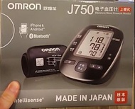 Omron j750 血壓計  ~ made in japan