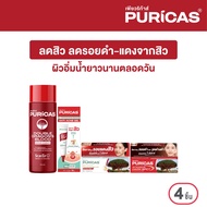 [ลดเลือนสิวและรอยสิว เพิ่มความชุ่มชื้น] Puricas Double Essence 100ml.+Acne gel 10g. + Scar gel 8g.+ 