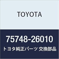 Genuine Toyota Parts Sliding Door End Molding LH HiAce/Regius Ace Part Number 75748-26010