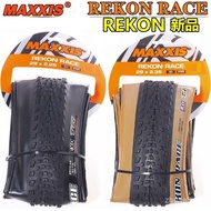 Magis REKON 27.5/29*2.25 2.35 29X2.4Mountain Vacuum Yellow Edge Folding Anti-Puncture Outer