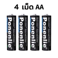 ถ่าน AA / AAA ถ่านอัลคาไลน์ 1.5V ถ่านไฟฉาย รีโมท ของเล่น 2A / 3A 60ก้อน เหมาะสำหรับรีโมท อุปกรณ์อิเล