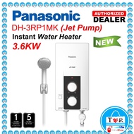 Panasonic Jet Pump Water Heater / Pemanas Air / 热水器 / DH-3RP1MK/ DH-3MP2MX/ DH-3RL1MW No Pump / Haie