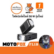 MOTOFOX FL1B BOX SET SPOTLIGHT 50W