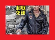 (野戰雄鷹) *ALD430998* 秋冬新品冬季軍工裝外套MA1飛行服空軍一號加絨棉衣外套