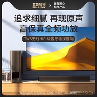 Multimedia Speaker Echo Wall Heavy Wireless Speaker Bluetooth Ellipoge Subwoofer TV Wooden FC2A