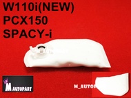 แผ่นกรองปั้มติ๊กน้ำมันเชื้อเพลิงWAVE110i(NEW) / PCX / SPACY-i เกรดแท้โรงงาน